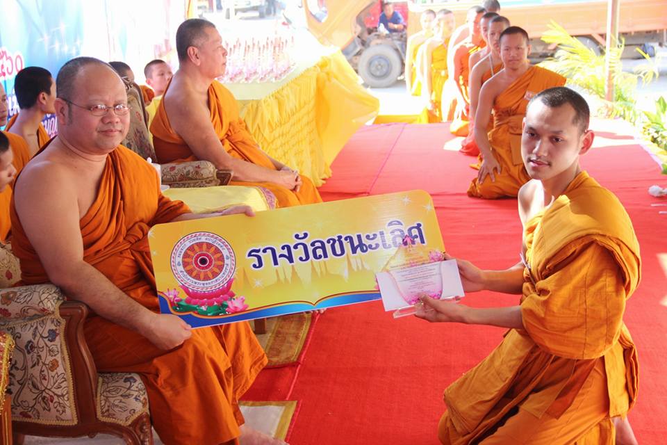 25659395 1780223445322486 5873354953055563211 n