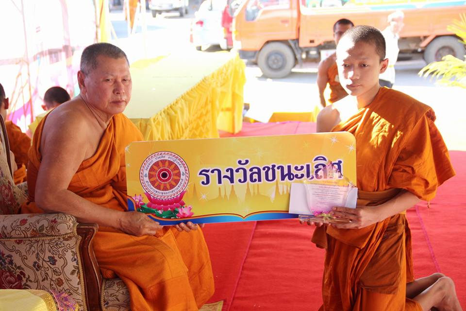 26055599 1780223555322475 3539761517814211156 n